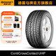 德國(guó)馬牌輪胎255/50R19 107W XL CC UHP SSR防爆胎