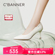 千百度（C.BANNER）【靜音系列】女鞋單鞋通勤高跟鞋細跟A23157717 米色（皮面） 36