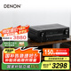 天龍（DENON）AVR-S670H 全新8K高清5.2聲道AV接收機(jī) 家庭影院功放 杜比DTS音效eARC藍(lán)牙WiFi 黑色