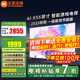 小米（MI）電視55英寸液晶4K超高清2025款一級能效紅米平板電視機Mini LED智能游戲投屏家用客廳彩電以舊換新 55英寸 【限時(shí)超級補貼】AIX55 2025款