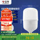 公牛（BULL）LED燈泡高亮柱形燈廠房車間商超食堂 68W球泡白光6500KE27螺口