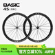 VOSO LITE BASIC自行車(chē)碳纖維輪組破風(fēng)輻條輕量公路車(chē)山地車(chē)碳刀4棘爪 前后45白標 中鎖【一對】