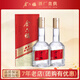 金六福 酒新時代三星 50.8度濃清醬兼香型白酒 純糧食釀造 四川經(jīng)典白酒 50.8度 500mL 2瓶 （新時代三星）