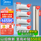 美的空調(diào)掛機(jī)+立式柜機(jī)套餐 新一級(jí)能效全直流變頻快速冷暖風(fēng)酷+銳云自清潔防直吹 四室一廳 套裝空調(diào) 【四室一廳】風(fēng)酷1.5匹*4+銳云3匹