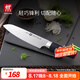 雙立人（ZWILLING）菜刀刀具刀具套裝切菜刀水果刀中片刀多用刀家用廚具 Select系列多用刀單件裝