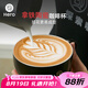 Hero陶瓷特濃杯小容量意式濃縮杯喝水杯馬克杯咖啡杯280ml 黑色