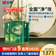 立邦 【同城購】乳膠漆  竹炭抗甲醛凈味五合一  油漆涂料內(nèi)墻 墻面漆 【門店產(chǎn)品需先預(yù)約】15L套裝 桶