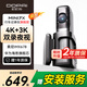 盯盯拍前后雙錄行車(chē)記錄儀MINI7X 4K黑光夜視 128G內置存儲 4G遠程互聯(lián)