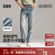 森馬（Semir）森柔牛仔丨牛仔褲男四季款寬松直筒男褲潮流褲子109324124103