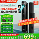 德力西智能門(mén)鎖3D人臉智能鎖防盜指紋鎖家用密碼鎖入戶(hù)門(mén)國家補貼電子鎖 已接入米家APP+3D人臉+掌靜脈