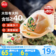 思念大餡餛飩豬肉薺菜500g*2袋80只 贈湯料包 早餐夜宵速凍混沌速食