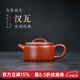 名壺秋月宜興紫砂壺原礦朱泥漢瓦壺名家純手工功夫茶具大口蓋紫砂泡茶壺 漢瓦 150ml