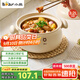 小熊（Bear）砂鍋 白墩墩煲湯鍋耐高溫不開(kāi)裂3.2L通用燉鍋陶瓷鍋【蓮姐同款】