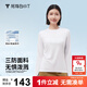 拇指白小T【李小冉三防T】二代長袖t恤男士2025秋冬純棉t恤女白小丅打底衫 三防-白色女款 L