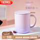 膳魔師（THERMOS）保溫杯400ml帶茶濾男女泡茶咖啡水杯七夕教師節(jié)禮物TEMC紫莓奶昔