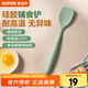 蘇泊爾（SUPOR）嬰兒輔食鏟勺硅膠勺小號鍋鏟兒童餐具輔食勺奶鍋炒菜鏟子家用湯勺 【耐高溫】硅膠輔食鏟
