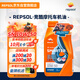 REPSOL睿爍競(jìng)酷威爽機(jī)油 全合成摩托車機(jī)油踏板車通用SN 10W-50 1L