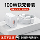 適用華為充電器66W/100W/120W超級(jí)快充套裝mate70/60/50/40pro p50p60p70nova10快充頭榮耀9安卓 【100W快充頭+6A快充線(xiàn)】1米快充套裝 快充不傷機(jī)