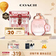 蔻馳（COACH）花馥蕊女士濃香水30ml古建筑禮盒七夕生日節(jié)日禮物送女友老婆套裝