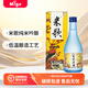 米歌mige純米吟釀清酒55五割五分 【5割5分】300ml禮盒