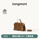 Songmont【文淇同款】山下有松山行隨游mini小挎包通勤郵差公文包 檀棕色 現(xiàn)貨