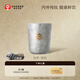 霸王茶姬（CHAGEE）純鈦杯子0涂層銀色咖啡杯雙層隔熱養(yǎng)生泡茶水杯功夫茶杯七夕禮物