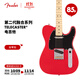 FENDER芬德日產(chǎn)Hybrid II第二代融合系列Telecaster電吉他 39英寸5660102316 摩德納紅