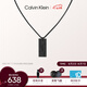 凱文克萊（Calvin Klein）官方正品CK型格小方塊男士軍牌項鏈男送男友黑色35000059七夕禮物