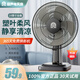 容聲（RONGSHENG）【純銅電機】電風(fēng)扇家用16寸臺式風(fēng)扇學(xué)生宿舍臥室搖頭定時(shí)小電扇臺扇 14英寸（塑葉）機械款