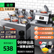 猛世【包安裝】猛世煲仔飯機全自動(dòng)機器商用智能煲仔飯機電熱黃金鍋巴煲仔爐瓦煲錫紙煲外賣(mài)砂鍋爐灶 臺式1頭丨950W丨(小試牛刀)