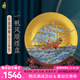 耕玉一帆風(fēng)順公司開(kāi)業(yè)禮品辦公室擺件高端喬遷之喜客廳擺件玄關(guān) 一帆風(fēng)順手繪盤(pán)-Φ32cm雙面彩雕