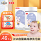 貝因美dha嬰幼兒藻油dha兒童孕婦專用學(xué)生寶寶營(yíng)養(yǎng)品高含量贈(zèng)輔食剪 三瓶裝【共180粒  半年量】