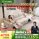 芝華仕（CHEERS）頭等艙現(xiàn)代簡約電動(dòng)功能豆腐塊直排布藝沙發(fā)30396白四【京倉】