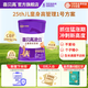 喜貝高凌云25th追高奶粉3-14周歲兒童青少年中小學(xué)生牛奶粉獨(dú)立條裝袋裝奶粉 25th奶粉[320克*1罐][共16條]
