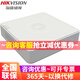 ?？低暎℉IKVISION）同軸模擬錄像機4路8路DXR混合硬盤(pán)錄像機商家用XVR網(wǎng)絡(luò )高清監控器 【8路錄像機】DS-7108HGH-K1 官方標配(無(wú)硬盤(pán))