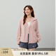 纖莉秀【連帽輕盈透氣防曬服休閑百搭外套】大碼女裝胖mm夏裝新款1603 粉色 2XL