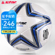 世達(dá)（star） FIFA足球手縫PU皮5號(hào)成人sb225p比賽專用球世達(dá)2000系列經(jīng)典款 SB225P (經(jīng)典款5號(hào)手縫球)