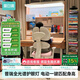 黑白調(diào)兒童S2Ultra兒童學(xué)習(xí)桌書(shū)桌椅升降桌小學(xué)生寫(xiě)字桌3-18歲兒童書(shū)桌椅