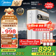 美的（Midea）凈水器家用1100G流速0阻垢廚下式RO反滲透華凌白豚凈水機直飲機一體機官方前十名【國家補貼】 【升級增壓瞬時(shí)1100G】母嬰直飲