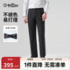 金利來(lái)【高彈/易打理】秋冬西褲男透氣不褪色直筒商務(wù)長(cháng)褲 黑色-99 35