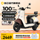 新日電動(dòng)車72V20Ah鉛酸電池100km長(zhǎng)續(xù)航電動(dòng)摩托車大功率電摩通勤代步電瓶車麗曼5.0 本彩淺米白/本彩棕-72V
