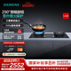 西門(mén)子（SIEMENS）5.2kW嵌入式大火力燃?xì)庠?三重聚焰 瞬時(shí)升溫 230°寬幅旋鈕 爐頭易拆洗 意外熄火保護(hù) ER95A3MBMP