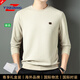 TPZBWG高端品牌加絨加厚衛(wèi)衣男士2025年秋冬季新款長(zhǎng)袖t恤男裝圓領(lǐng)上衣 米白 M (建議90-110斤)