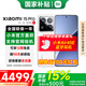 小米15Pro 國(guó)家補(bǔ)貼 新品5G小米手機(jī) 手機(jī)小米15pro 小米15pro手機(jī) 白色 16GB+512GB 【官方標(biāo)配】