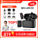 猛瑪MOMALARK M2猛犸麥克風(fēng)一拖二無線領(lǐng)夾麥克風(fēng)無logo麥克風(fēng)直播麥克風(fēng)無線麥克風(fēng)主播專用收音麥猛犸m2 【全家桶】相機(jī)+蘋果+安卓接收器