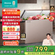 海信206L冰柜家用商用囤貨雙溫雙箱大容量冷柜 冷藏冷凍一級能效 臥式冰箱BCD-206NUD以舊換新國家補貼
