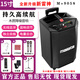 萬(wàn)利達(dá)廣場(chǎng)舞音響藍(lán)牙大音量音箱戶外k歌L12寸拉桿移動(dòng)大功率M+9015S無(wú)線話筒u段藍(lán)牙家用重低音喇叭音質(zhì) M+9058（15寸）+雙話筒+支架