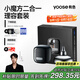 有色（yoose）便攜剃須刀鼻毛修剪器便攜款二合一 電動(dòng)刮胡刀教師節禮物生日禮物送男友老公胡須刀 D1-T 暗夜黑