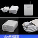 vivo120W充電器原裝X100X90X90proX Fold2/3proy100t閃充iQOO13/12/111/10/原配快充N(xiāo)eo9/8Z8/Z7充電頭 iQOO 120W原裝充電器套裝