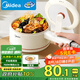 美的（Midea）電煮鍋 小電鍋 電蒸鍋 長柄 宿舍小鍋 多功能輔食鍋 學(xué)生宿舍泡面XZE2017 1.6L配蒸籠【國家補(bǔ)貼】